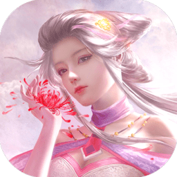 宸汐仙缘ol手游(暂未上线)