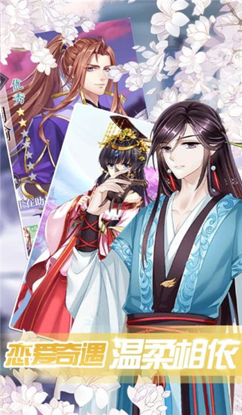 风起霓裳手游下载