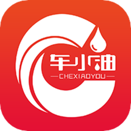 车小油软件