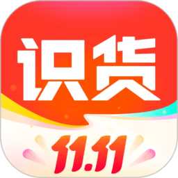 识货pad版最新版