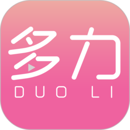 多力用户端app