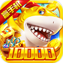 趣味电玩捕鱼小米版