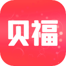 贝福优选商城软件