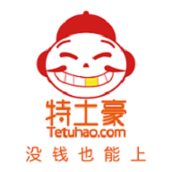 贸大在线平台官方版