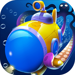 章鱼别追我破解版