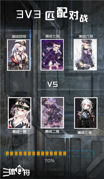 三体方舟手游下载