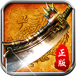 至尊造金手游(暂未上线)