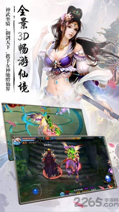 剑与苍穹官方版下载