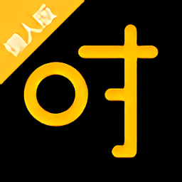 时空保手机版