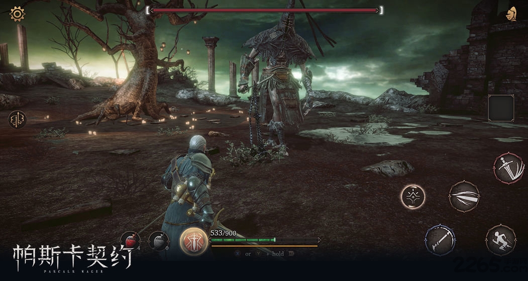 帕斯卡契约国际服下载