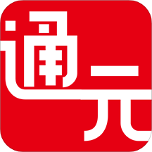 通元大学app