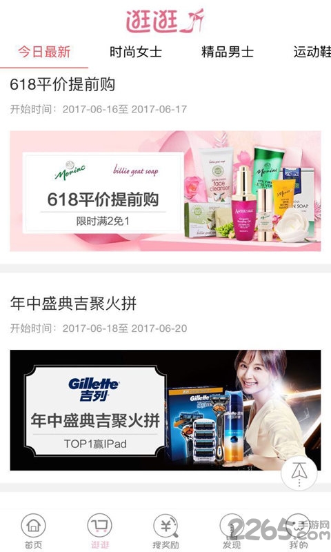 枝条笔记app官方版 枝条笔记安卓下载