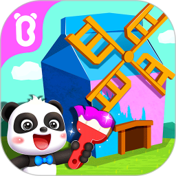 宝宝房屋设计师官方版