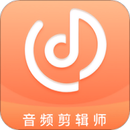 音频剪辑师最新版