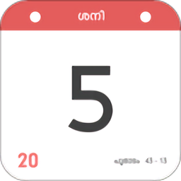 极简倒数日软件