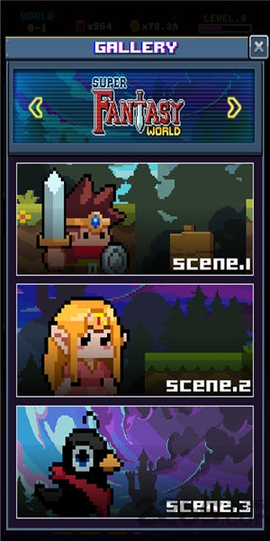 超级复古世界手机版下载