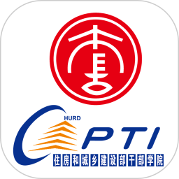 住建云学院手机版