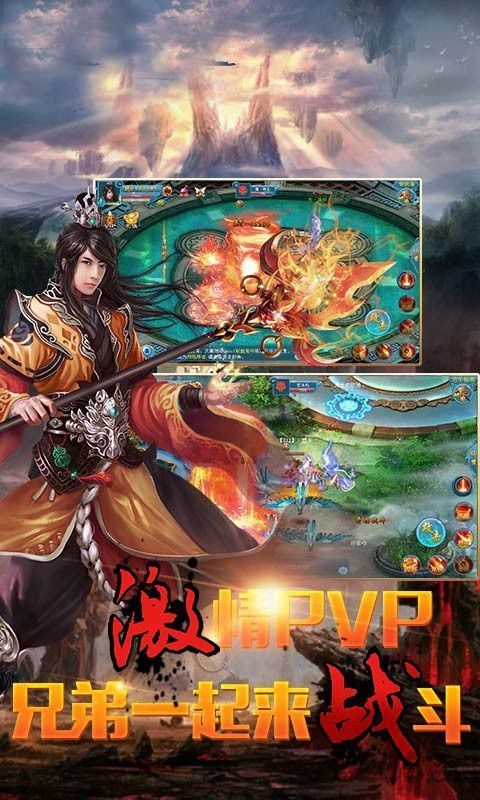 主宰仙侠九游手游下载