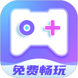 即游云电脑官方版