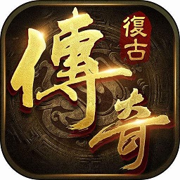 玉兔复古官方版(暂未上线)