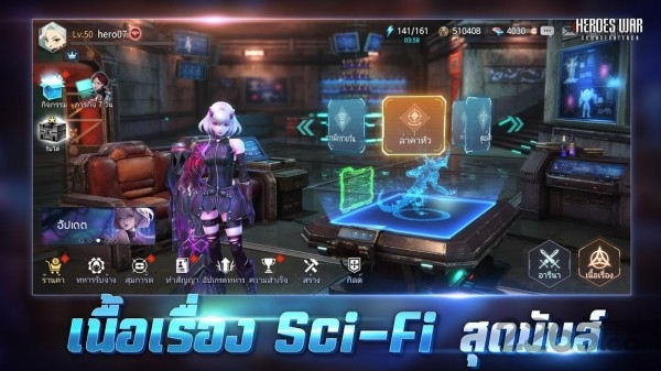 英雄之战反击游戏下载