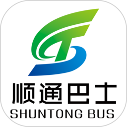 顺通巴士app