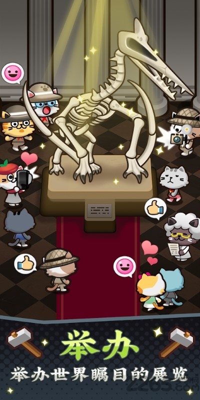 恐龙博物馆最新版