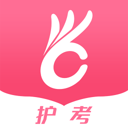 容医学护考最新版