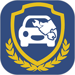 机修业管理系统企业版