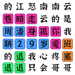 你来问我来答最新版