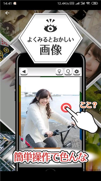 这个地方怪怪的游戏下载