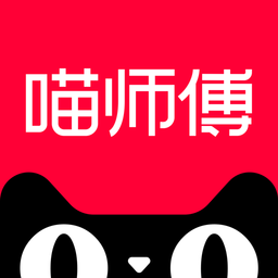 喵师傅app官方版