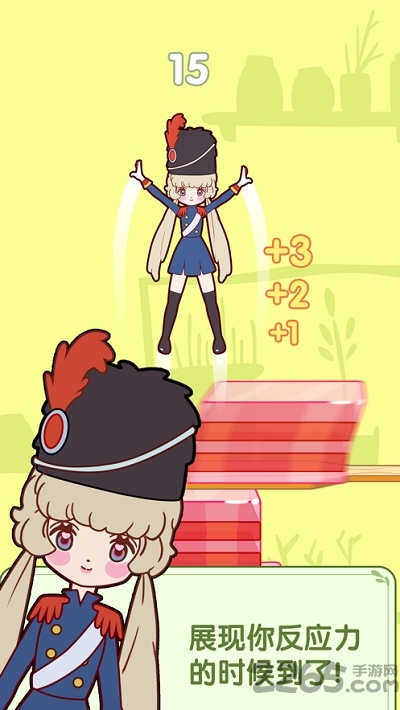 果冻女孩红包版下载安装