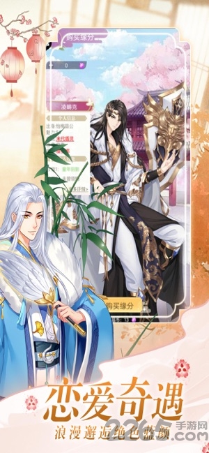 女皇养成计划手游下载