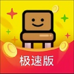 搬小凳app极速版