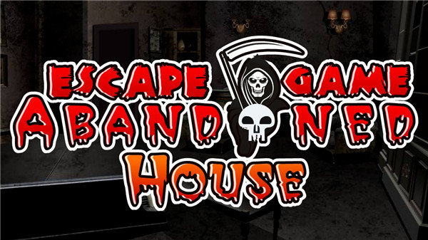 废弃的房子最新版下载