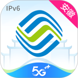 安徽移动手机营业厅官方免费版