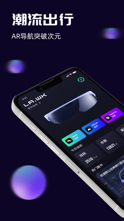 李未可官方版 李未可app下载