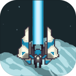 变装战机2银河射击测试服