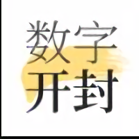 数字开封手机版