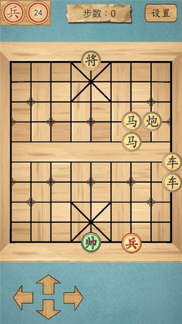 风趣象棋游戏