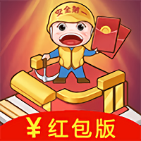 盖楼大作战内购破解版