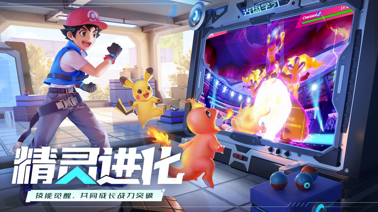 口袋重制手游 口袋重制游戏下载