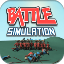 史诗战争模拟器手机版