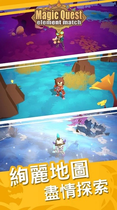 塔防魔法中文版下载