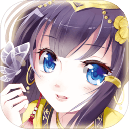 女王陛下官方版(暂未上线)