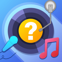 猜歌第一名游戏