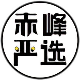 赤峰严选商城
