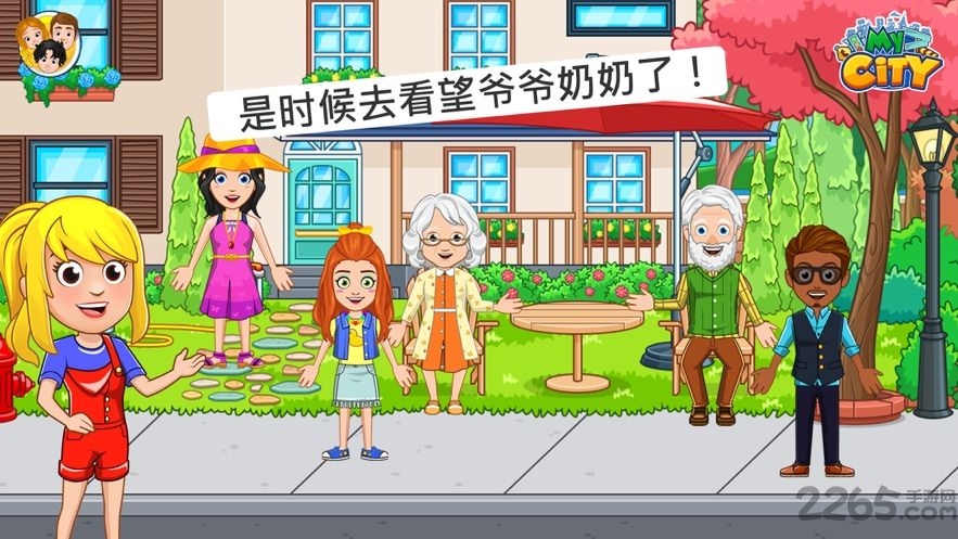 我的城市小树林手游下载