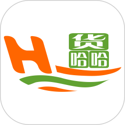 货哈哈手机版
